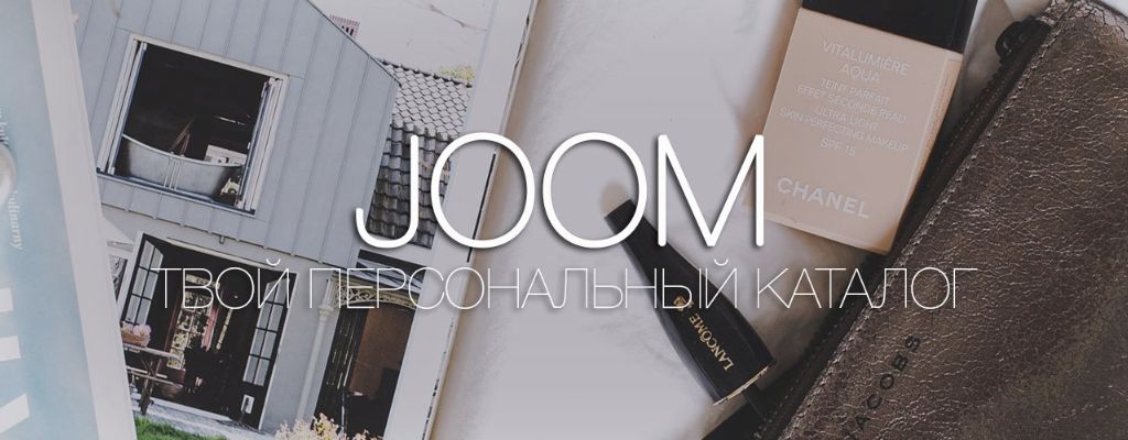 Joom