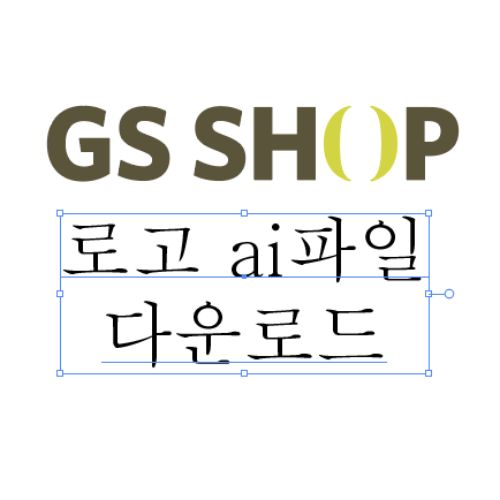 GSshop_1