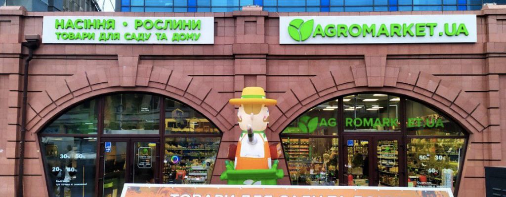 AgroMarket