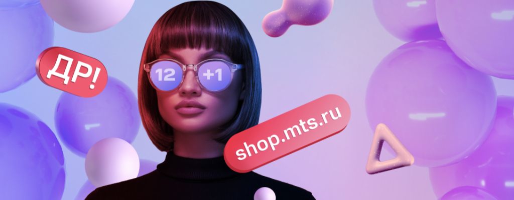 Shopmts